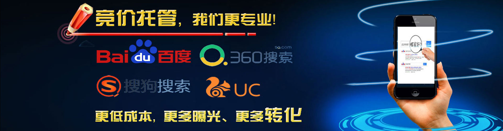 甘泉sem专员