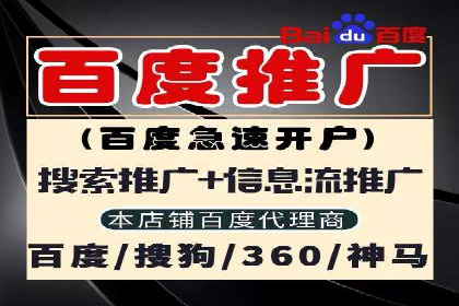 实战攻略：利用今日头条信息流广告精准营销